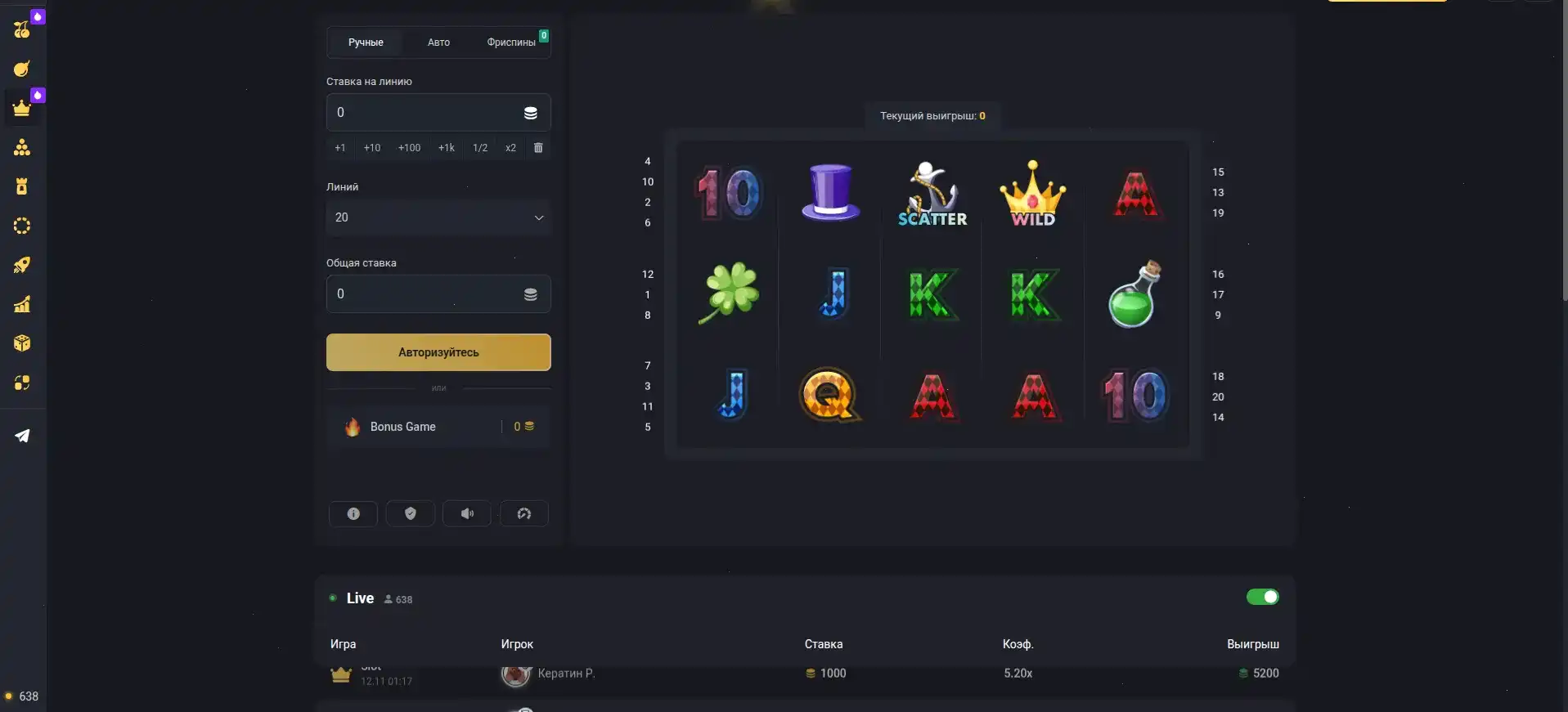 Мобильное приложение казино Гризли на смартфоне